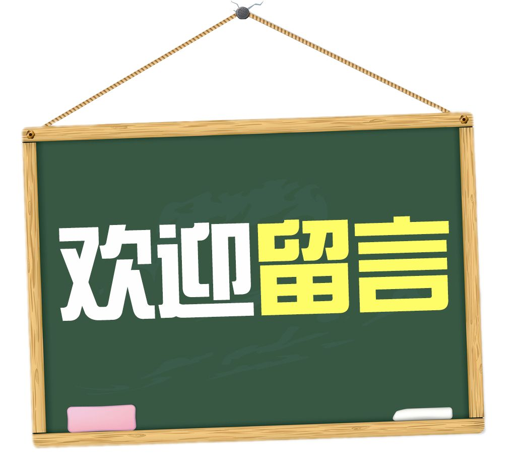 微信圖片_20240507105810.png